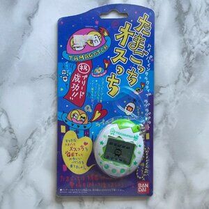Tamagotchi One Sizeutchi Boy - Green & White Shell - 1997
